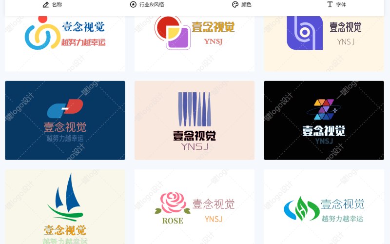 儿童乐园LOGO可编辑模板