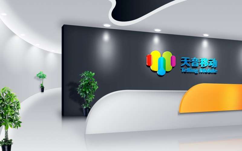 医药流通LOGO源文件包