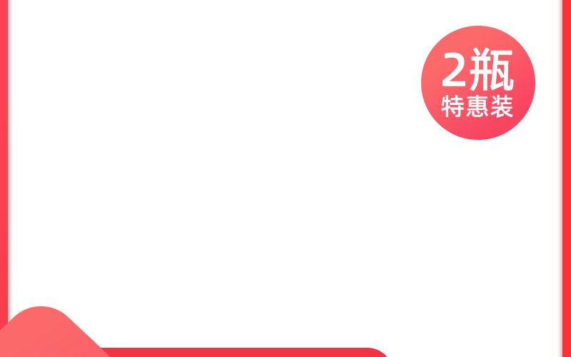 家具制造海报可编辑模板