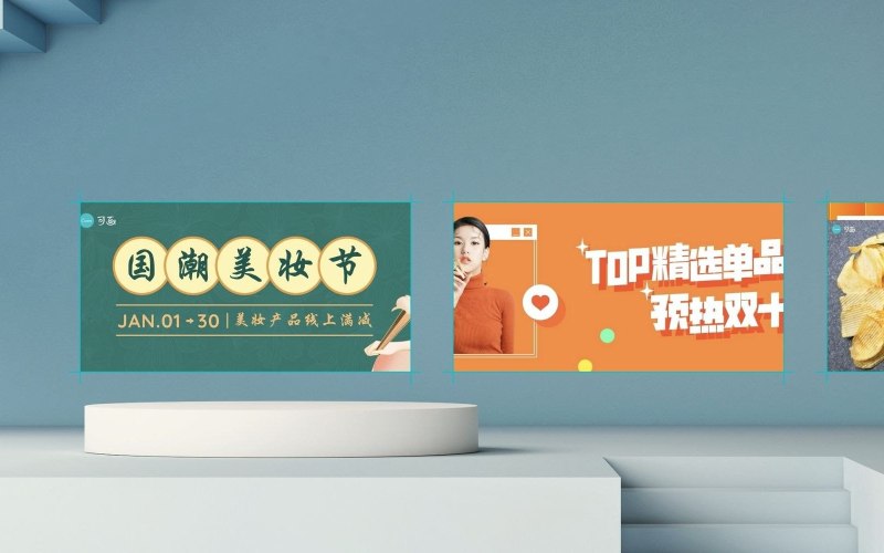 私域运营PPT可编辑模板