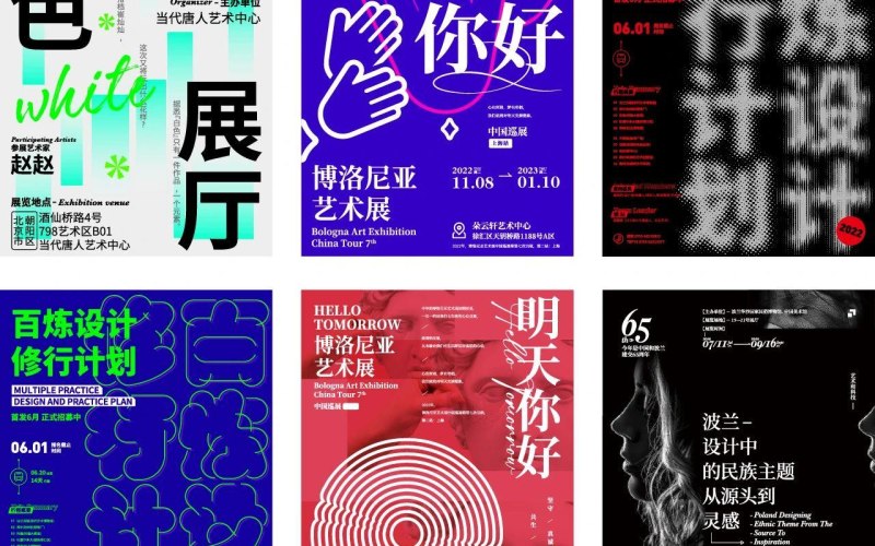 陶瓷卫浴海报源文件包