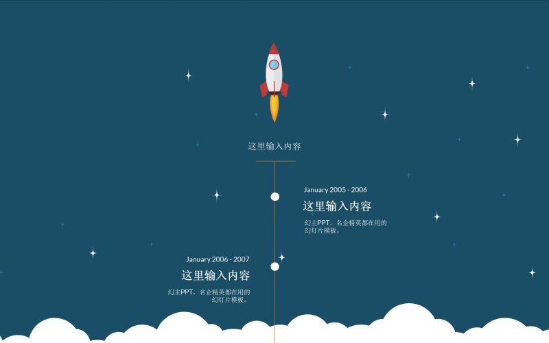 知识产权PPT可编辑模板