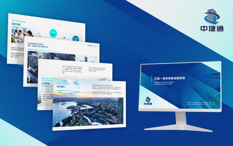 企业咨询PPT源文件包