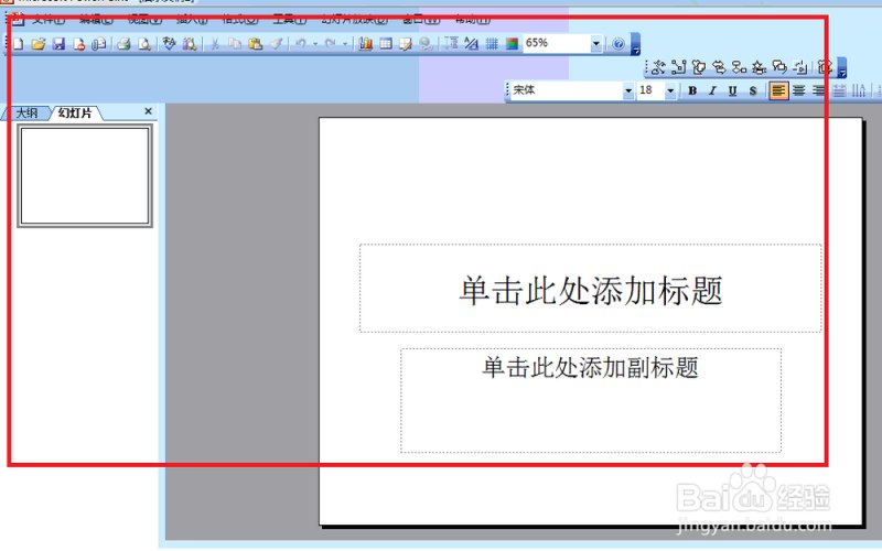 社群团购PPT源文件包