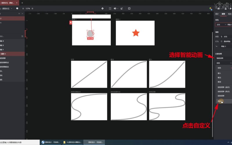 留学中介LOGO源文件包
