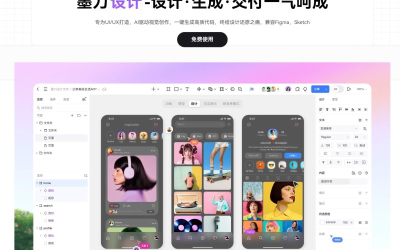 详情页模板的报价为什么差这么多
