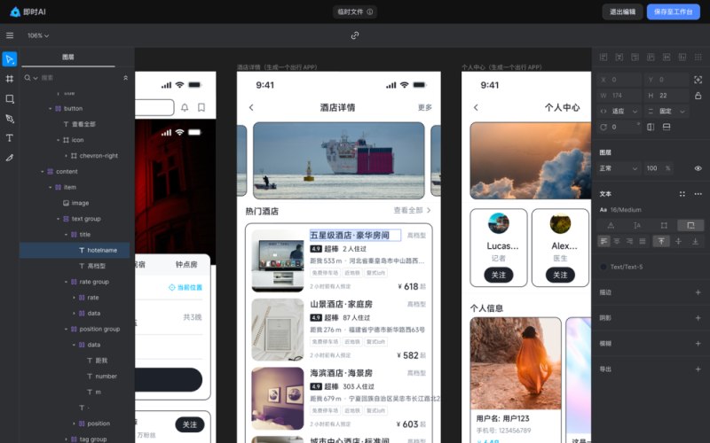 LOGO 模板的扩展性该留多少余量