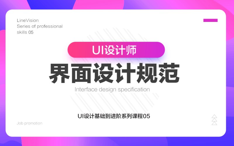 关于海报与 Banner 模板，今年值得关注的三件事