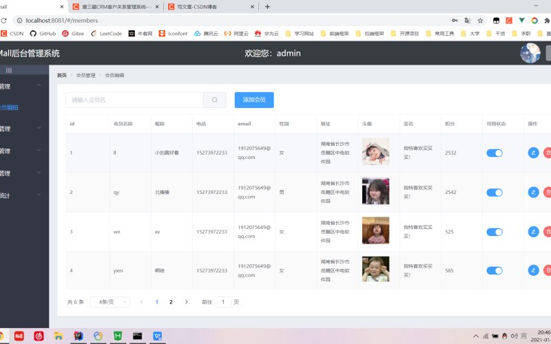 养老机构详情页源文件包