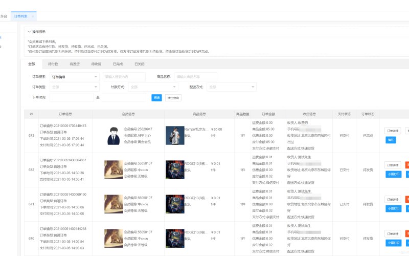 宠物医院详情页可编辑模板