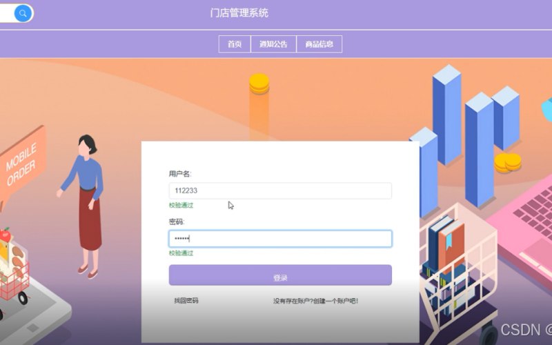 体检中心详情页可编辑模板