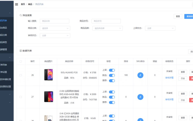 在线课堂详情页源文件包