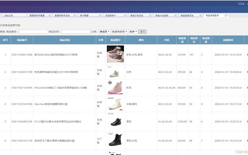 幼儿园详情页可编辑模板