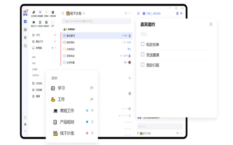 第一次买PPT 模板，先问清楚这几件事