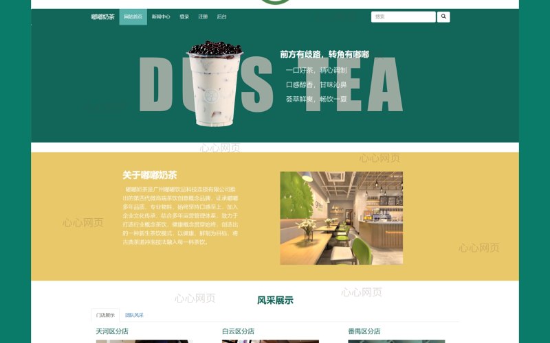 货运物流海报可编辑模板