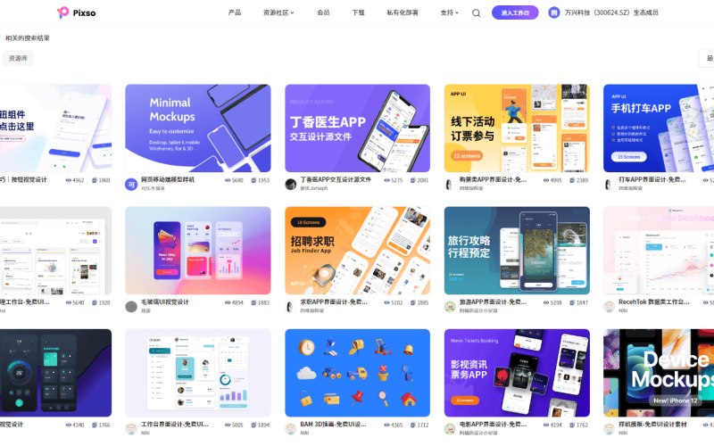 园林绿化海报可编辑模板